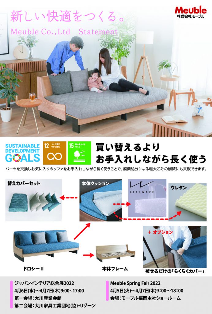 2月14日迄の出品です。美品】大川家具 シングル畳ベッド 収納